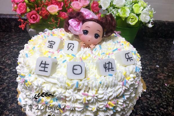 生日蛋糕的做法图解9