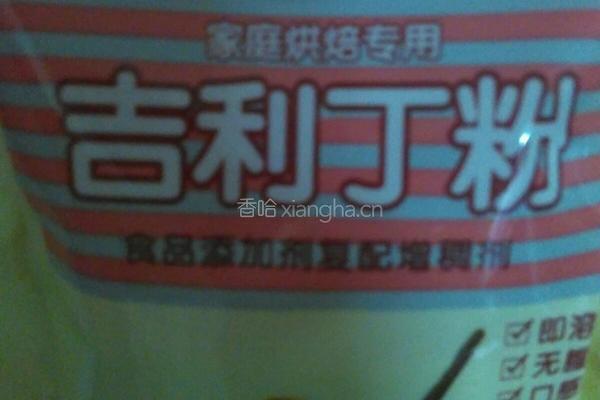 抹茶布丁的做法图解3