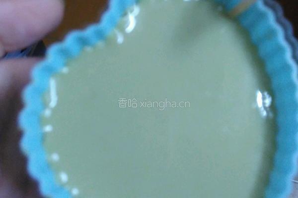 抹茶布丁的做法图解11