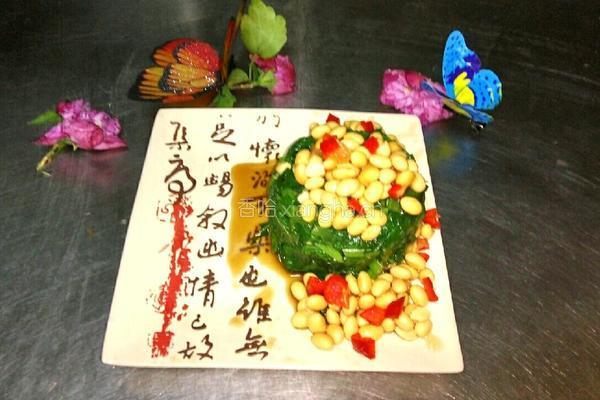 芥菜拌黄豆的做法图解12