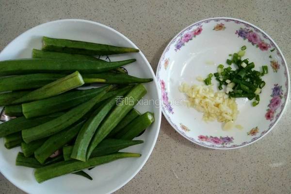 蒜香秋葵的做法图解1