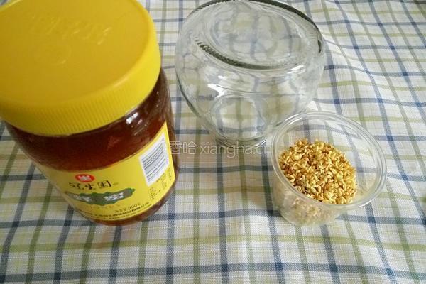 桂花蜜（花茶）的做法图解1
