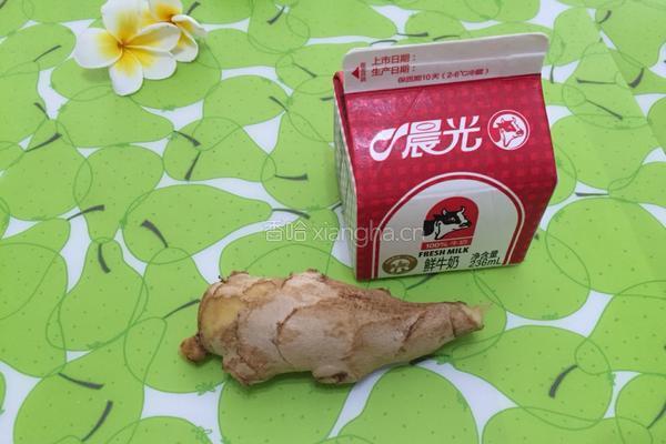 姜汁撞奶的做法图解1