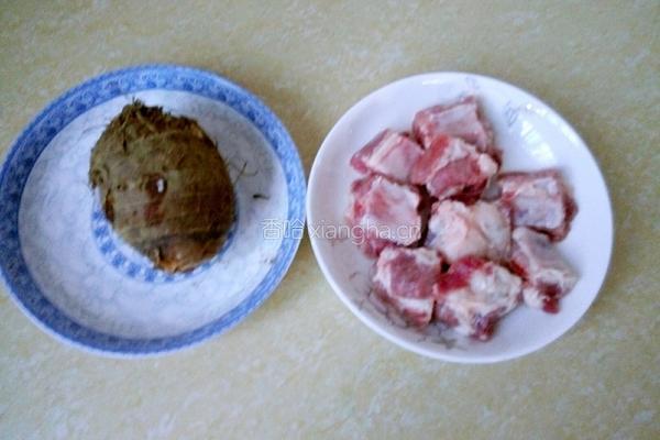 香芋排骨的做法图解1
