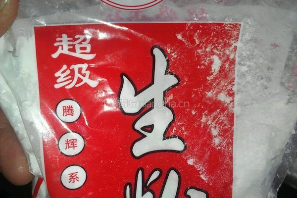 玉米烙的做法图解3