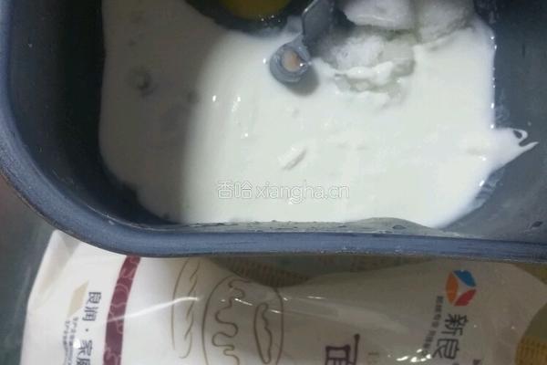 酸奶餐包的做法图解1