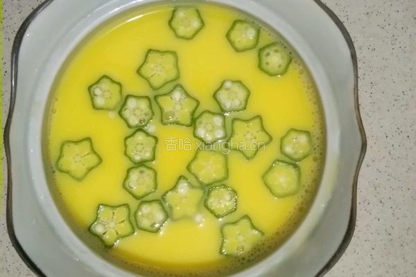 秋葵蒸蛋的做法图解2