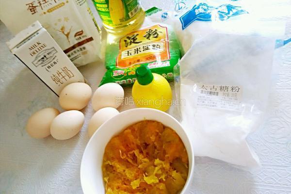 南瓜戚风蛋糕的做法图解1