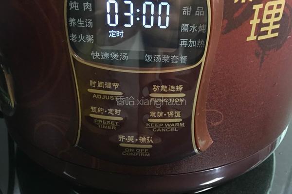 乌鸡椰子花胶汤的做法图解7