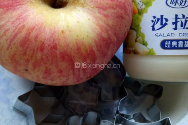 花形沙拉的做法图解1