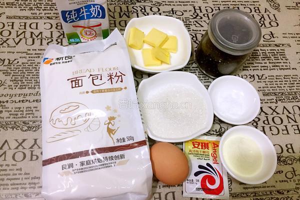 牛角面包的做法图解1