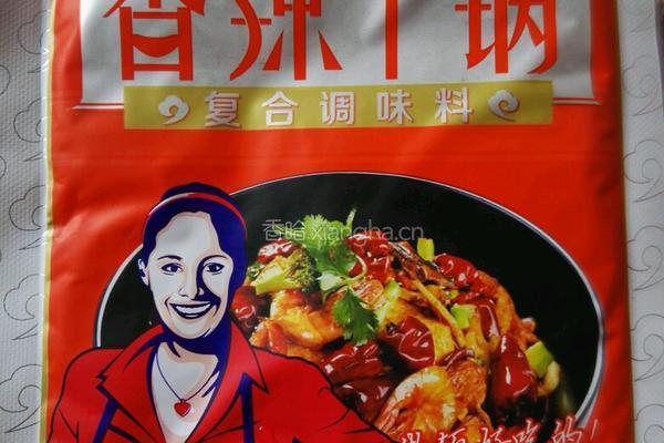 香辣干锅虾的做法图解1