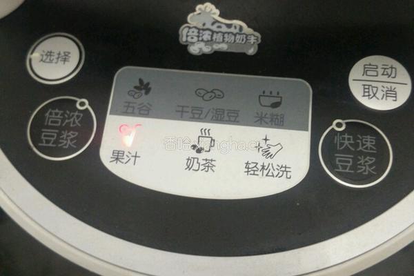 柠檬石榴汁的做法图解6