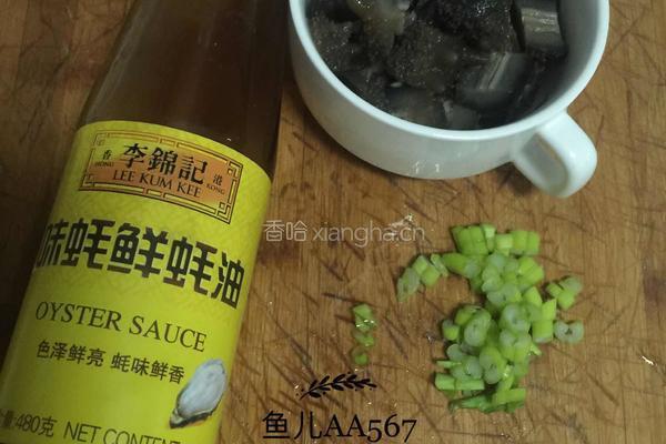 葱烧海参的做法图解1