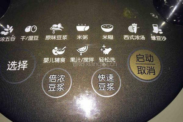 南瓜小米糊的做法图解4