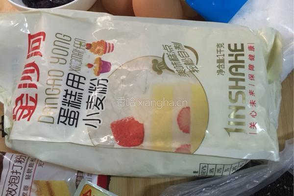 沙琪玛的做法图解1