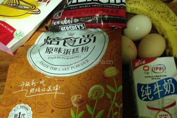 香蕉巧克力豆马芬的做法图解1
