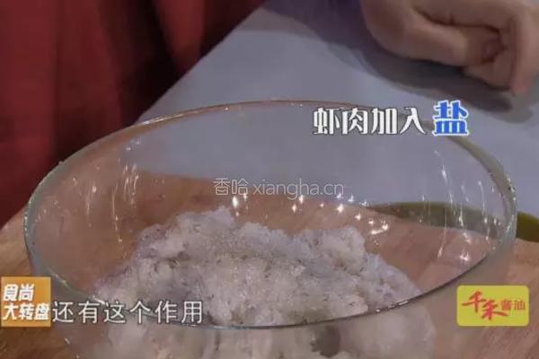 CCTV7食尚大转盘《灌汤龙虾球》的做法图解2