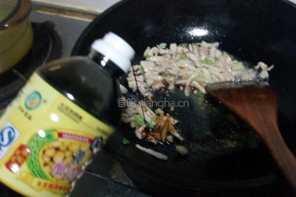 菠菜粉儿的做法图解15