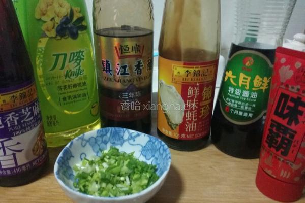 素锦拼盘的做法图解2