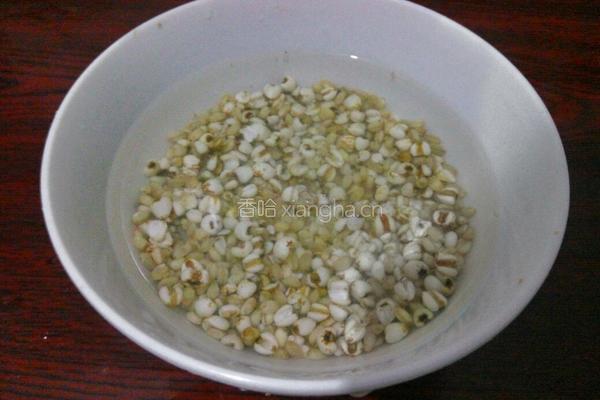 红豆红枣薏米汤的做法图解2