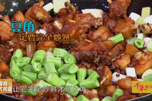 CCTV7食尚大转盘《重庆辣子鸡》的做法图解4