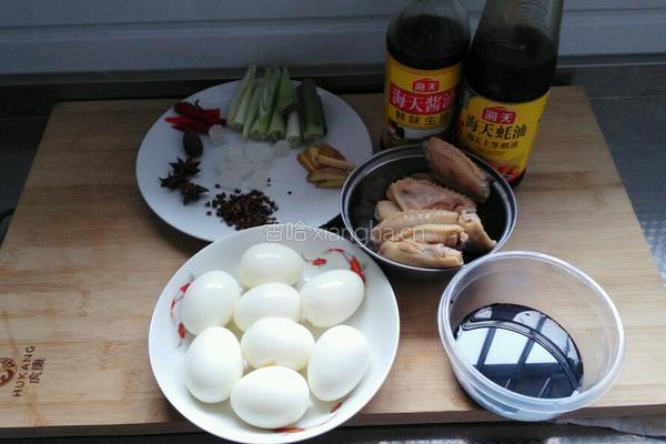 卤味的做法图解1