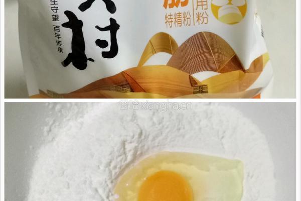 菠菜面条的做法图解3