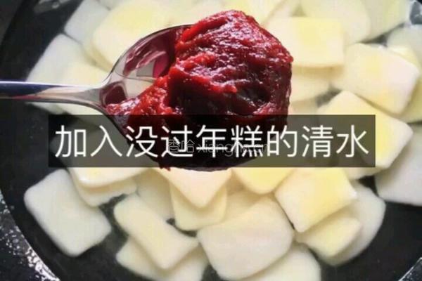 辣炒年糕的做法图解5