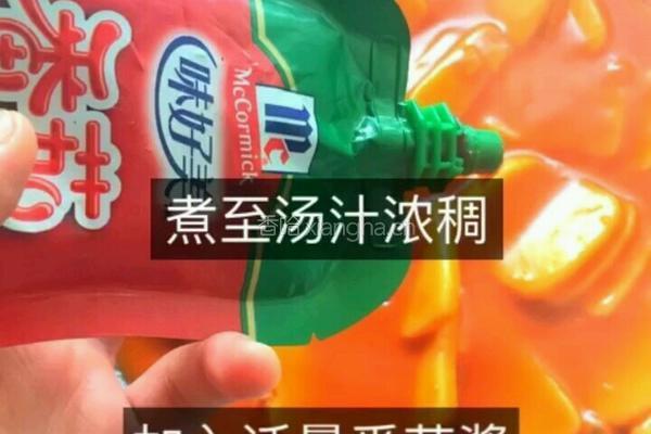 辣炒年糕的做法图解7