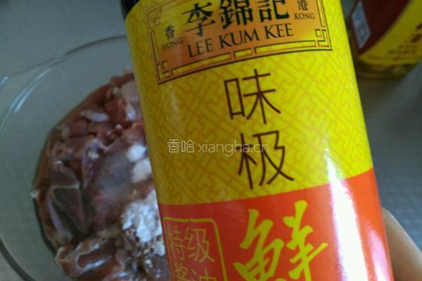 孜然羊肉的做法图解5