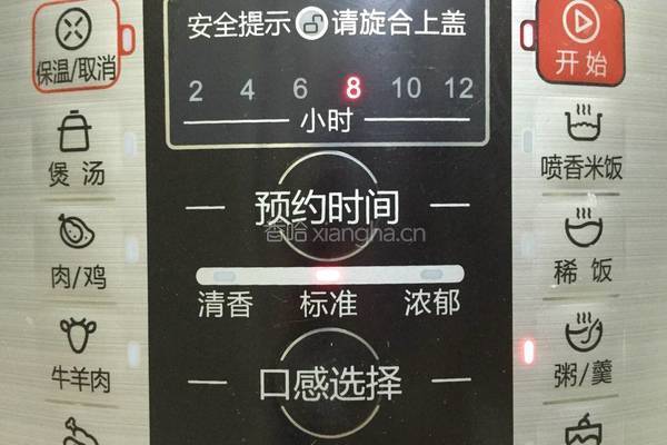 杂粮粥的做法图解7