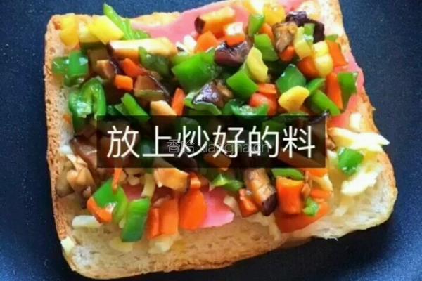 创意小披萨的做法图解7