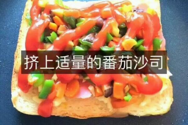创意小披萨的做法图解8