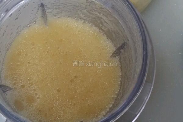 水果糊的做法图解9