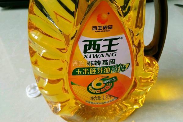 自制辣椒油的做法图解1