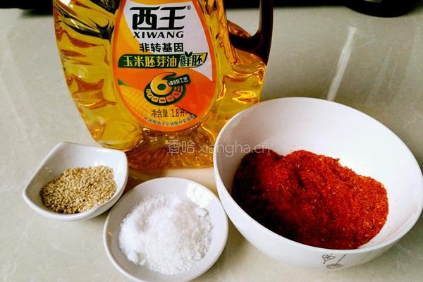 自制辣椒油的做法图解2