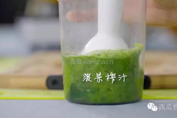缤纷贝壳面的做法图解3