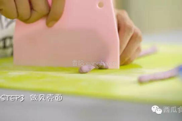 缤纷贝壳面的做法图解6