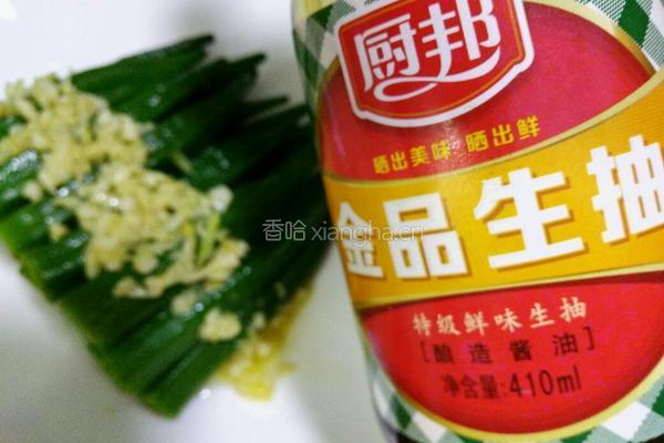 白灼秋葵的做法图解8