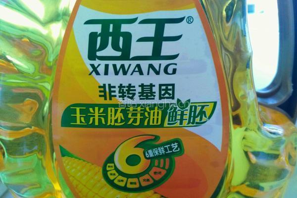 秘制辣椒油的做法图解2