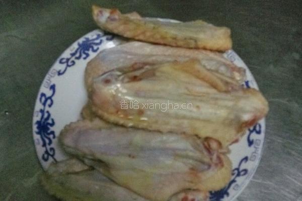 火烧赤壁(翅臂)的做法图解1