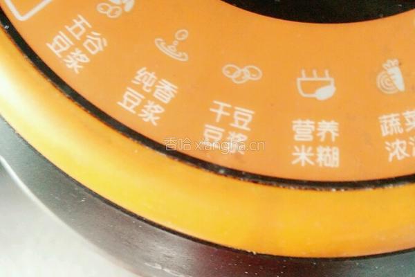 核桃花生牛奶露的做法图解3