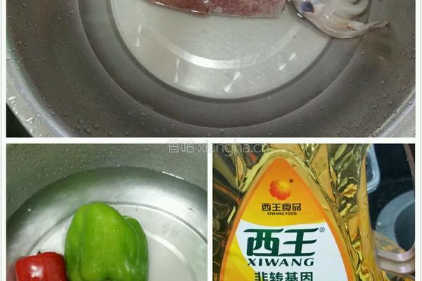 青红椒炒鱿鱼的做法图解1