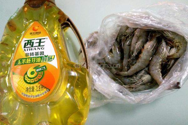 洋葱爆对虾的做法图解1
