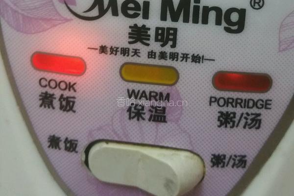 花生黑米粥的做法图解6