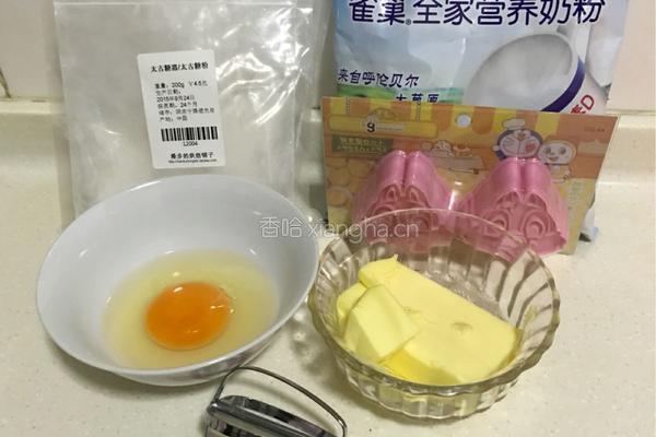 手指饼干的做法图解1