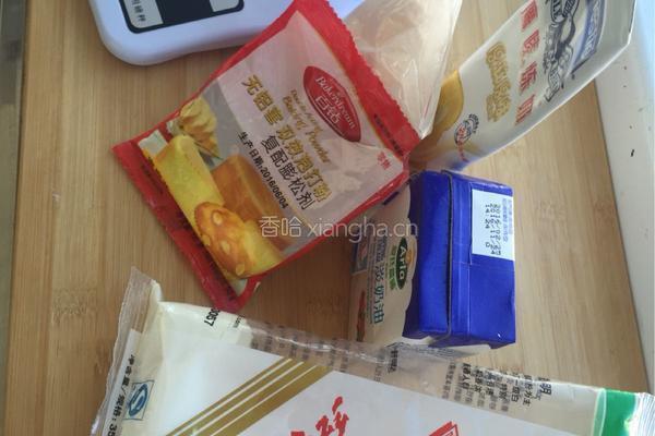 蛋挞的做法图解1