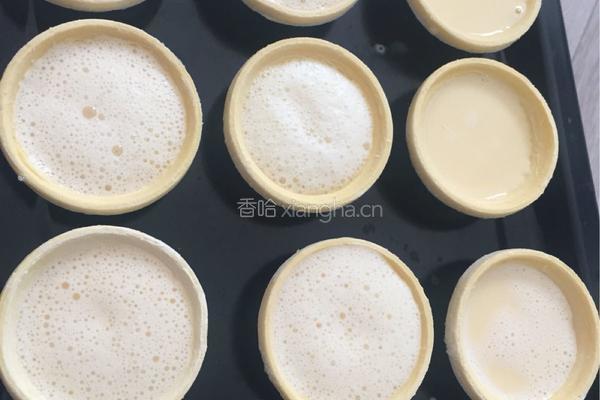 蛋挞的做法图解5