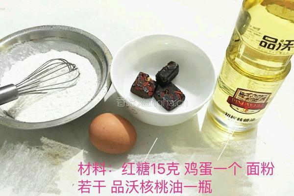 小熊红糖煎饼的做法图解1
